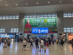 -郴州西站