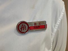 -海底捞火锅(吾悦国际广场店)