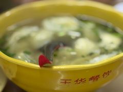 -玉华饮食店(茅台路店)