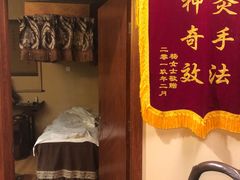 -喜艾堂艾灸馆(世贸天阶店)