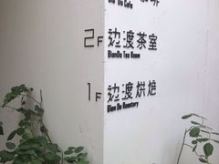 -边渡咖啡烘焙店(昙华林店)