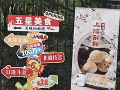 -上海新锦江大酒店