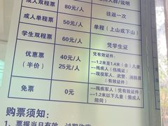 -珠海圆明新园