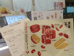 -炖物24章·顺时轻养茶(黄龙店)