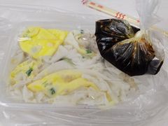-客家竹盖肠粉王(大和店)