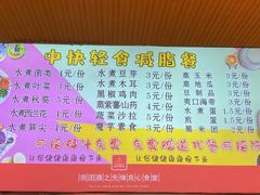 -哈尔滨师范大学-第2学生食堂