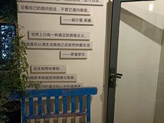 -甲乙丁書店·书茶咖·四合院