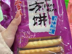 -鼎丰真(四马路店)