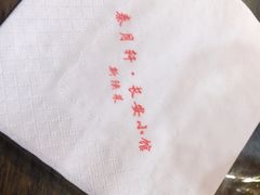 -秦月轩·陕西家乡菜(阜成路·五棵松店)