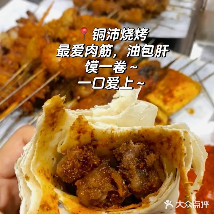 跟着盗月社吃徐州！太好吃了！20顿都没踩雷！