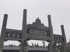 -洛阳白马寺
