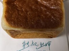 -熊叔熊婶面包房(团结湖店)