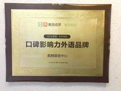 -凯特语言中心·STBJ日语等级考点(慈云寺总校)