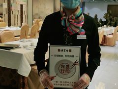 -便宜坊烤鸭店(科创店)