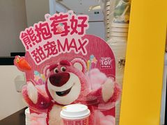 -7分甜(栖霞万谷慧店)