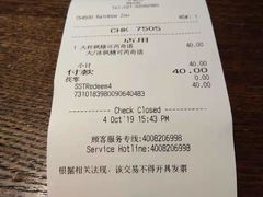 -星巴克(万都店)