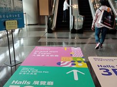 -香港会议展览中心演讲厅