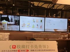 -茶米有言(城市市集龙之梦店)