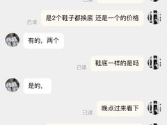 -德顺修鞋洗鞋修包店(赤峰路地铁站店)