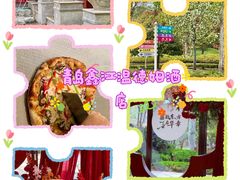 -青岛鑫江温德姆酒店