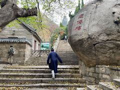 -青岛崂山太清宫