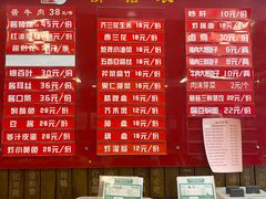 -天兴居(鲜鱼口街店)