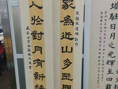 -阿妮亚少儿美术书法(望京店)