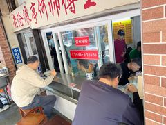 -大时代美食面馆