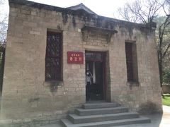 -延安杨家岭革命旧址