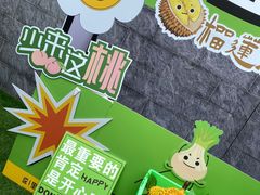 -高·尚领域