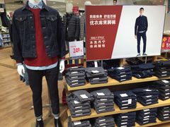 -优衣库(广州恒宝广场店)