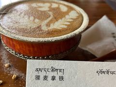 -乌托邦咖啡(武侯祠店)