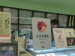 -鹤茶野所(上海首店)