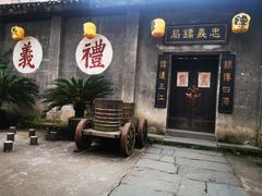-洪江古商城
