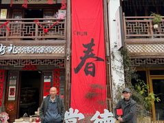 -大小河街