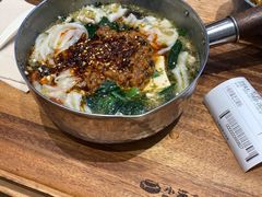 小锅肉酱老豆腐手工粉-小满手工粉(环宇荟店)