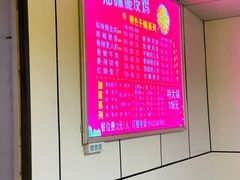 -知味脆皮鸡