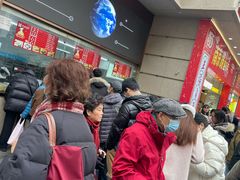 -沈大成(南京东路店)