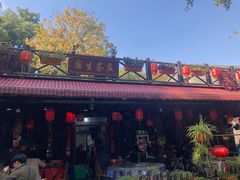门面-国生茶庄·地道农家菜团建活动