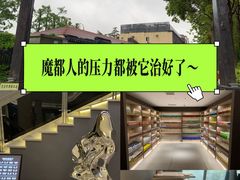 -汤里来温泉