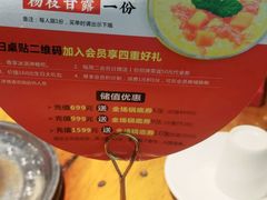 -捞围鲜·港式打边炉(海阳路店)