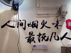 -柴火记忆·柴火鸡(万科店)