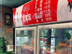 -马路边边串串香(一匡街店)
