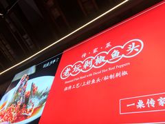 -饭桌故事·血鸭湘(荣宝华店)