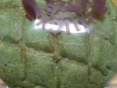 抹茶面包-Juicy Bakery(大学路店)