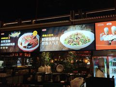 -湘阁里辣(南联锦泰城店)