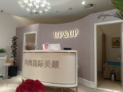 -UP&UP·半永久眉毛眼线机器野生眉