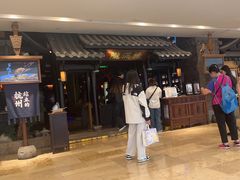 -桂满陇天书(南京德基旗舰店)