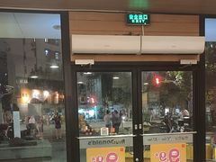 -麦当劳(乳山路店)