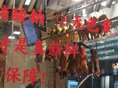 大堂-狮头牌卤味研究所·卤味饭(花城汇南区店)